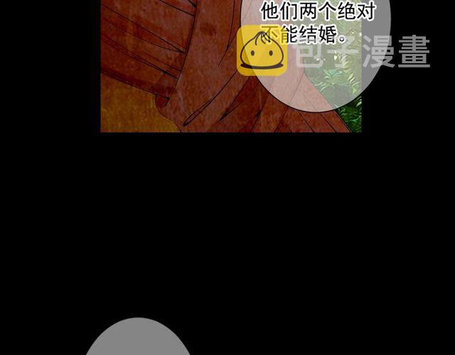 第10话 过去的暧昧秘密66