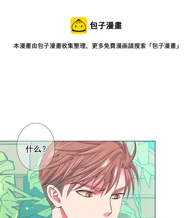 第12话 快四十岁怎么了？120