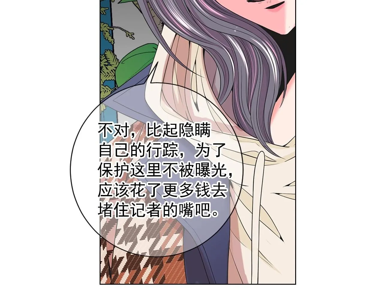 第31话 流浪汉82