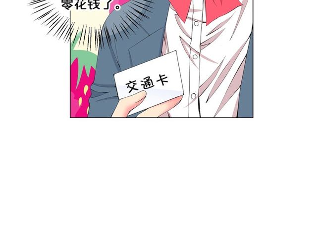 第14话 羞涩6