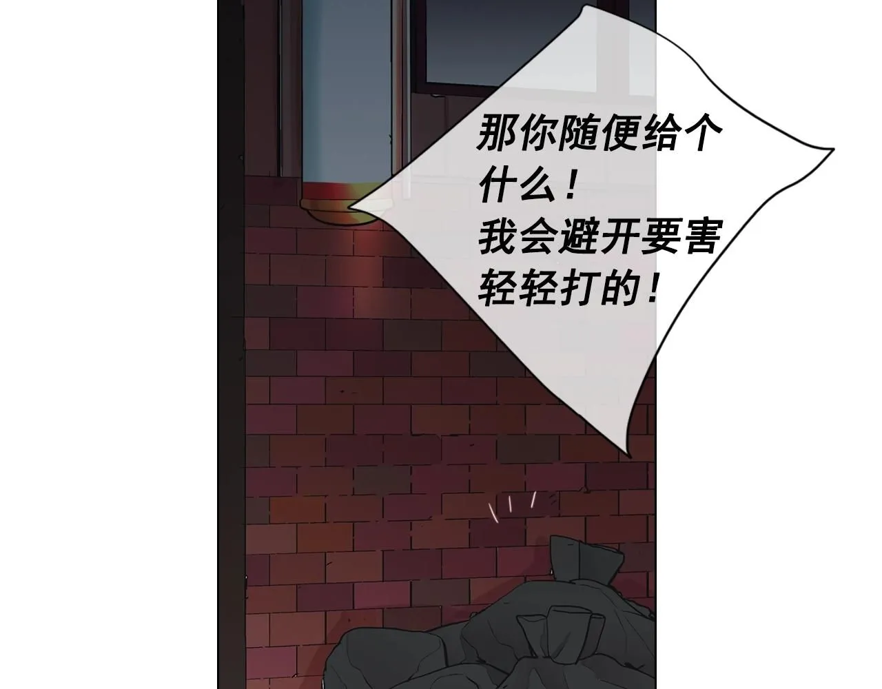 第29话 化险为夷57