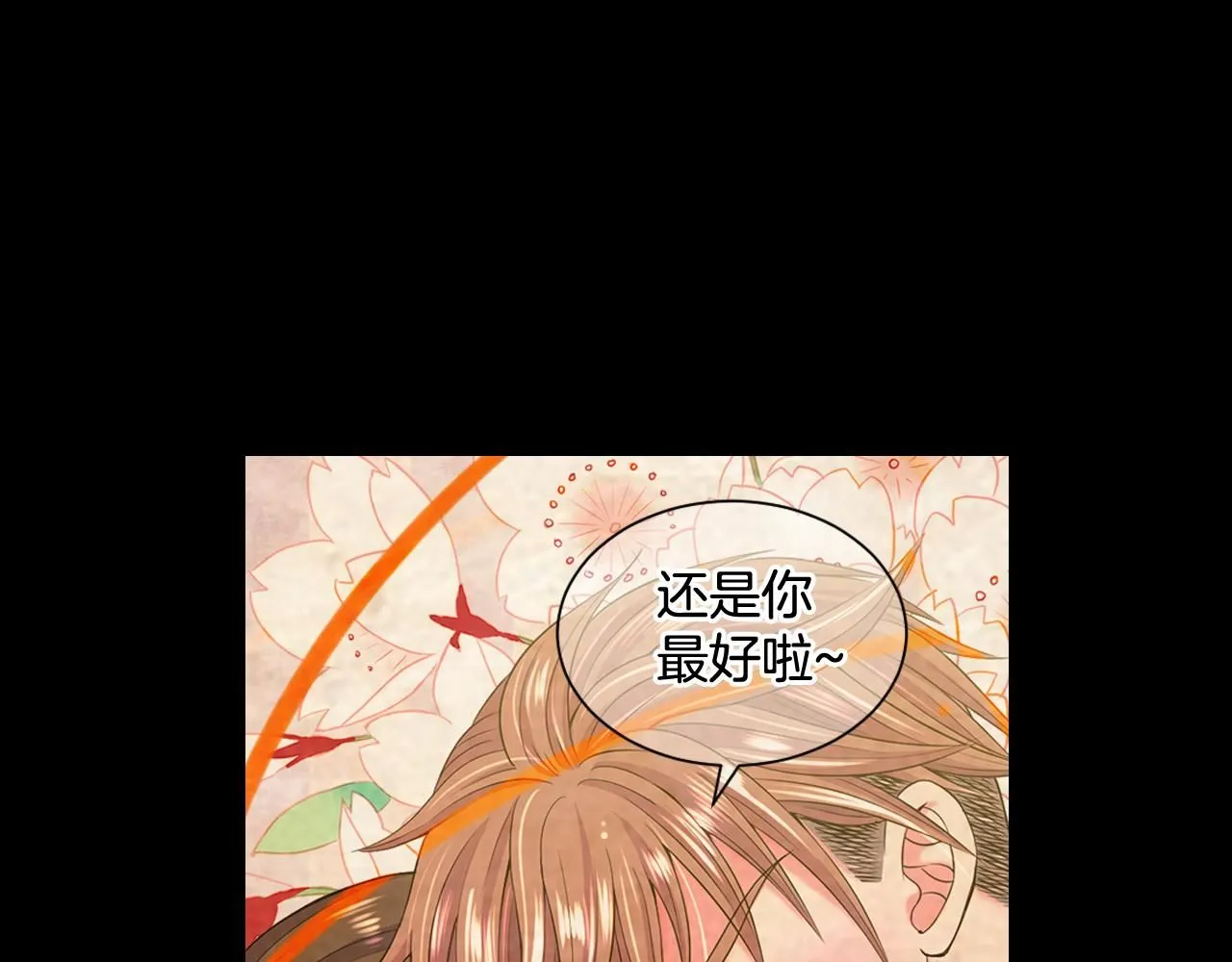 第11话 那时的伤口76