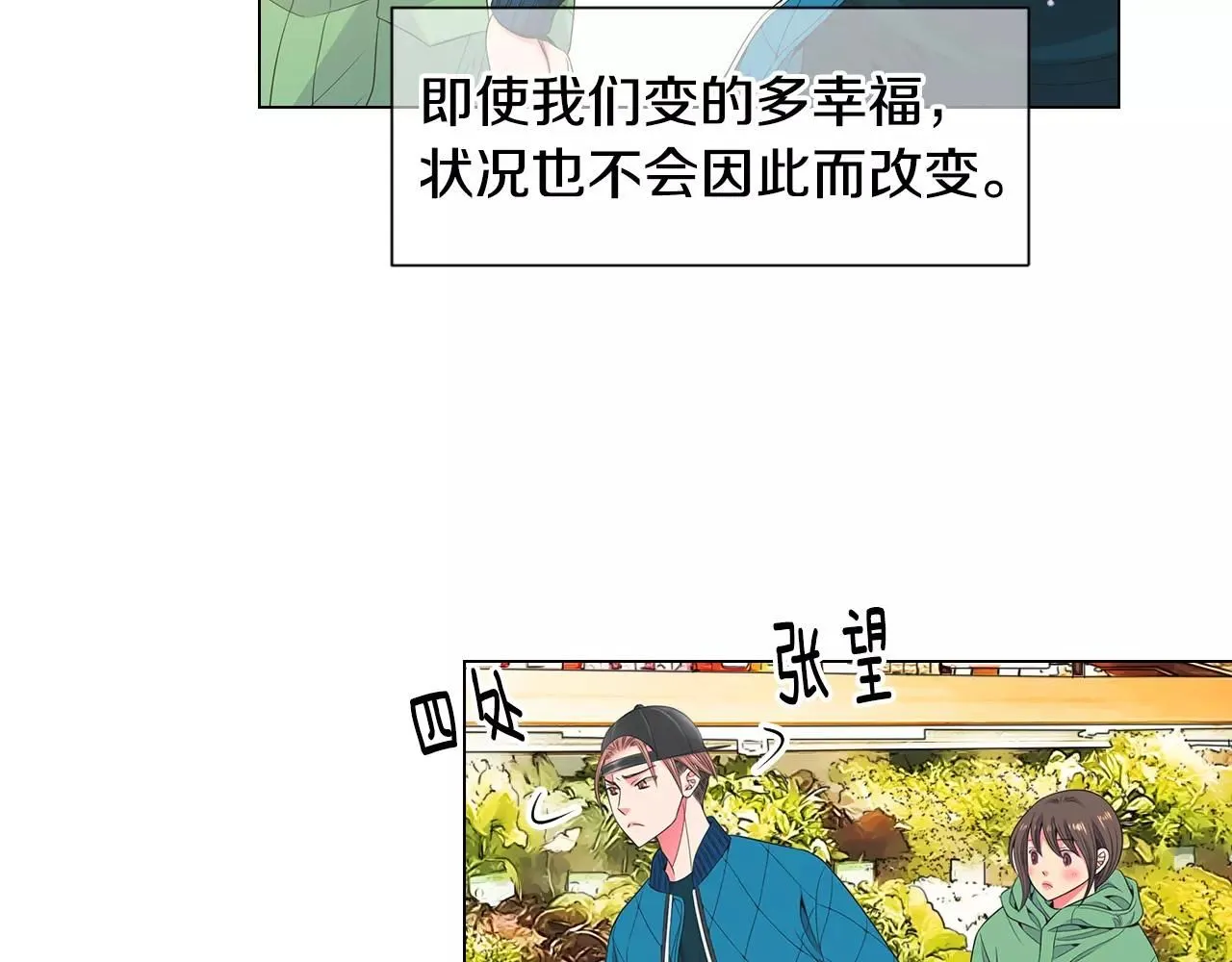第三季第30话 浮出水面43