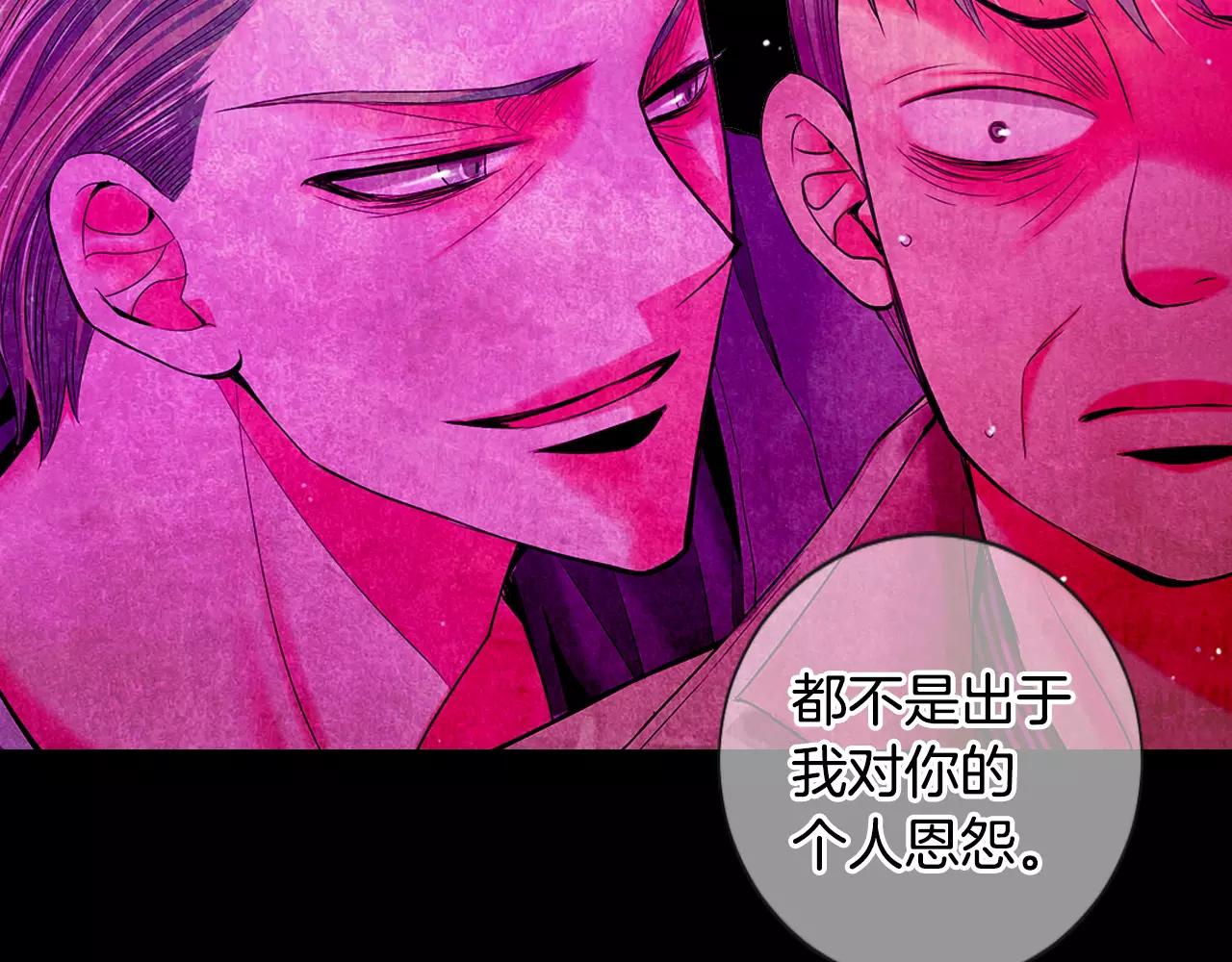 第三季第35话 计划失败128