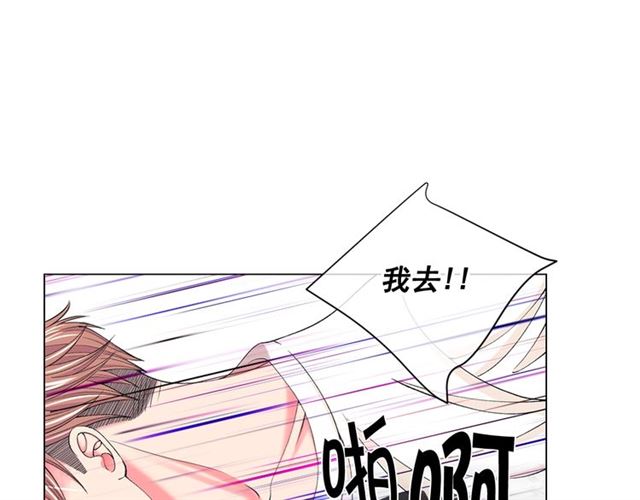 第20话 帅气出场78