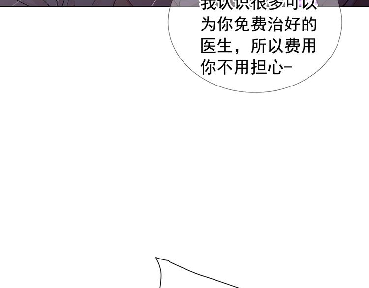 第8话 失忆78