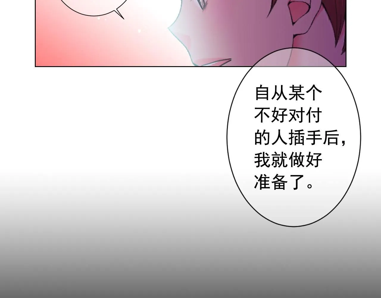 第29话 化险为夷122