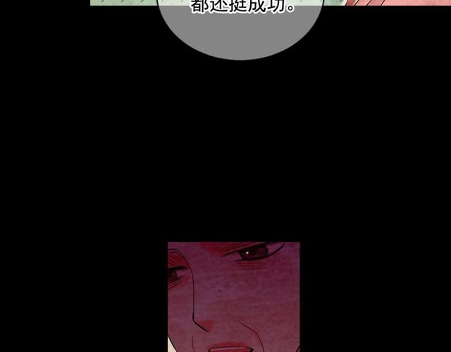 第10话 过去的暧昧秘密47