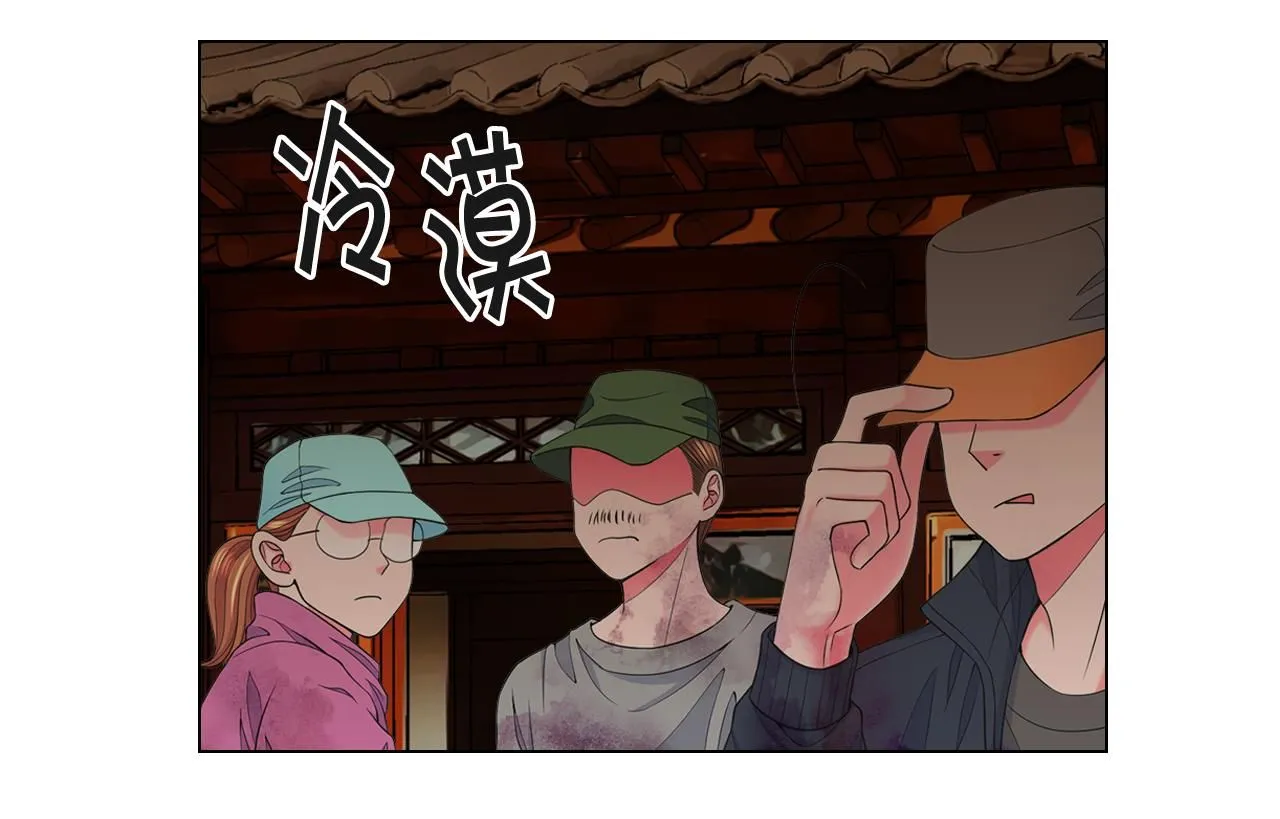 第14话 说谎的某人68