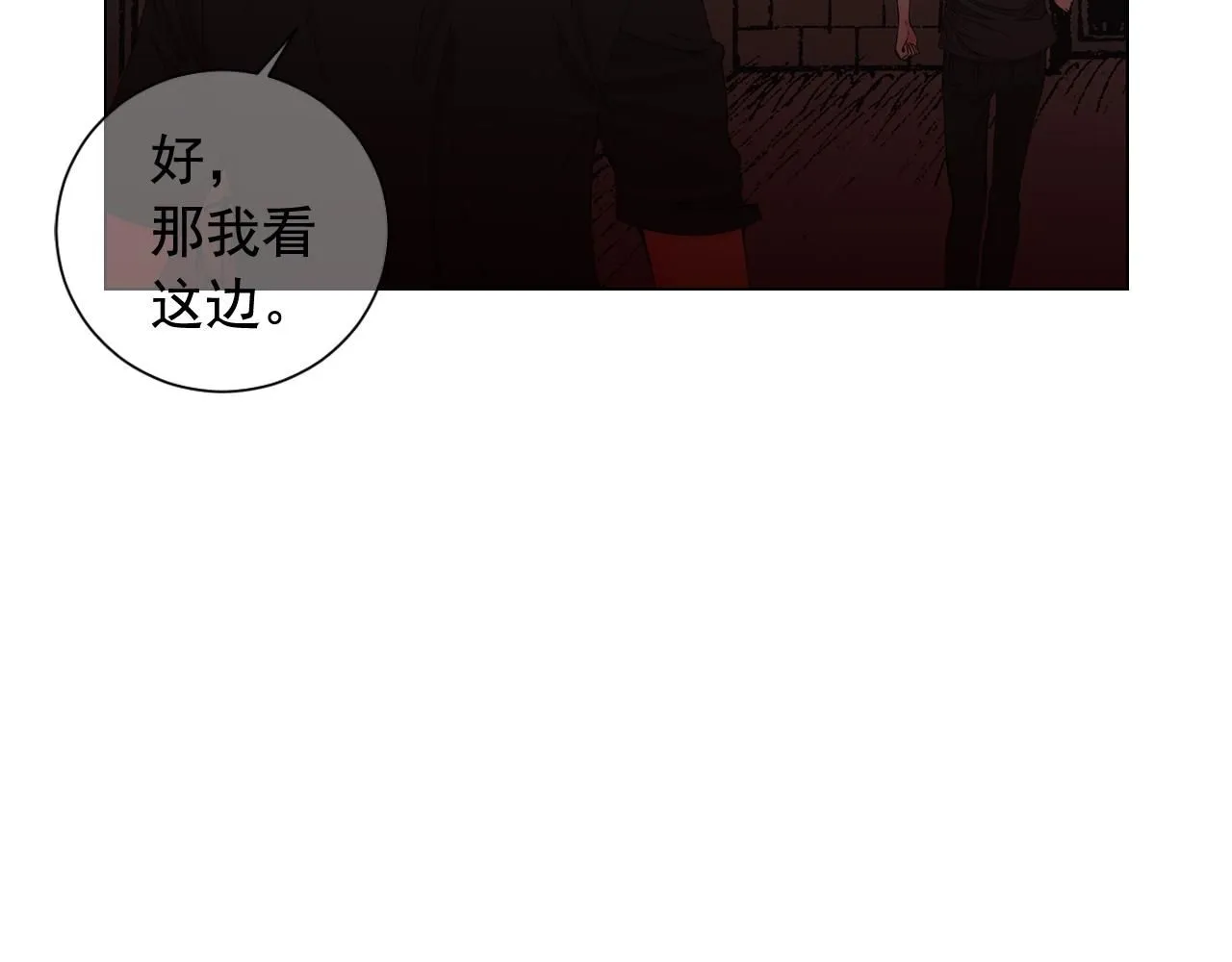 第二季完结 走！去救他们！38