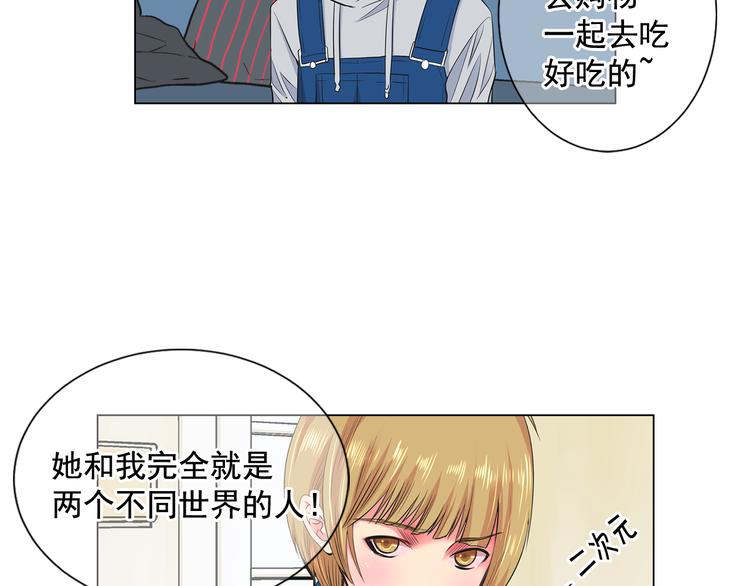 第2部第2话 纽约来的小姨41