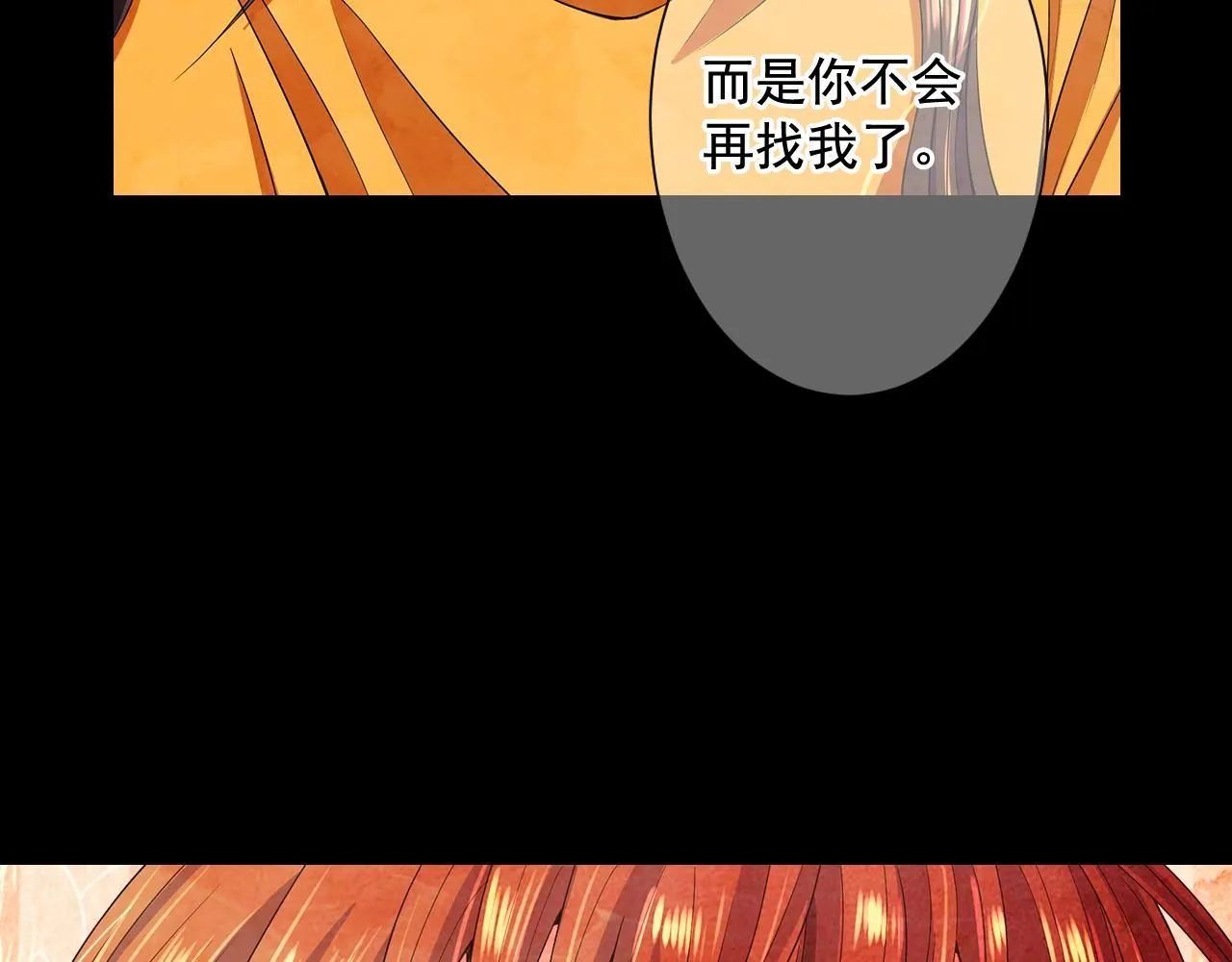 第9话 是你将我推向地狱95