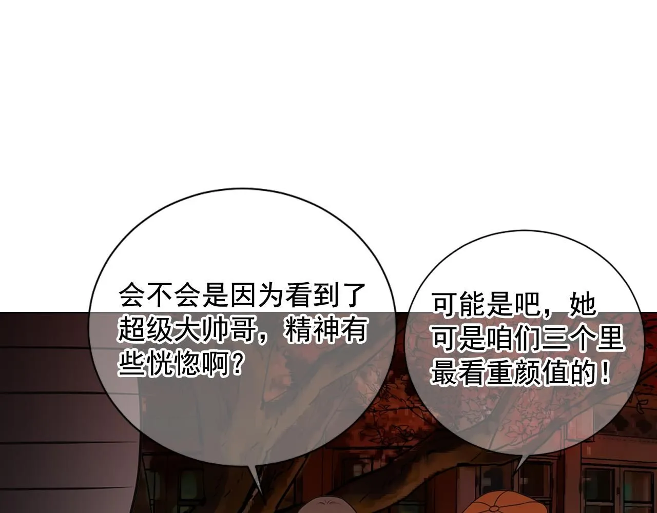 第14话 说谎的某人120