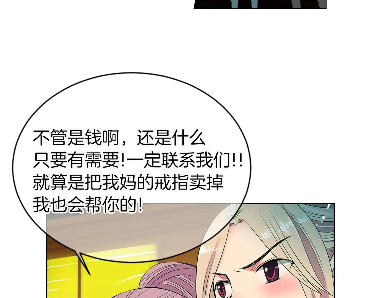 第三季 第6话 袭击！89