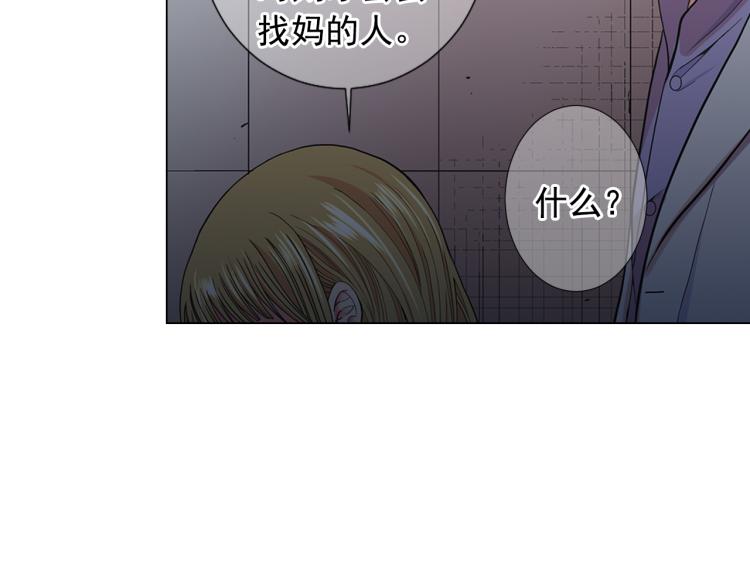 第24话 营救！夜闯敌营67