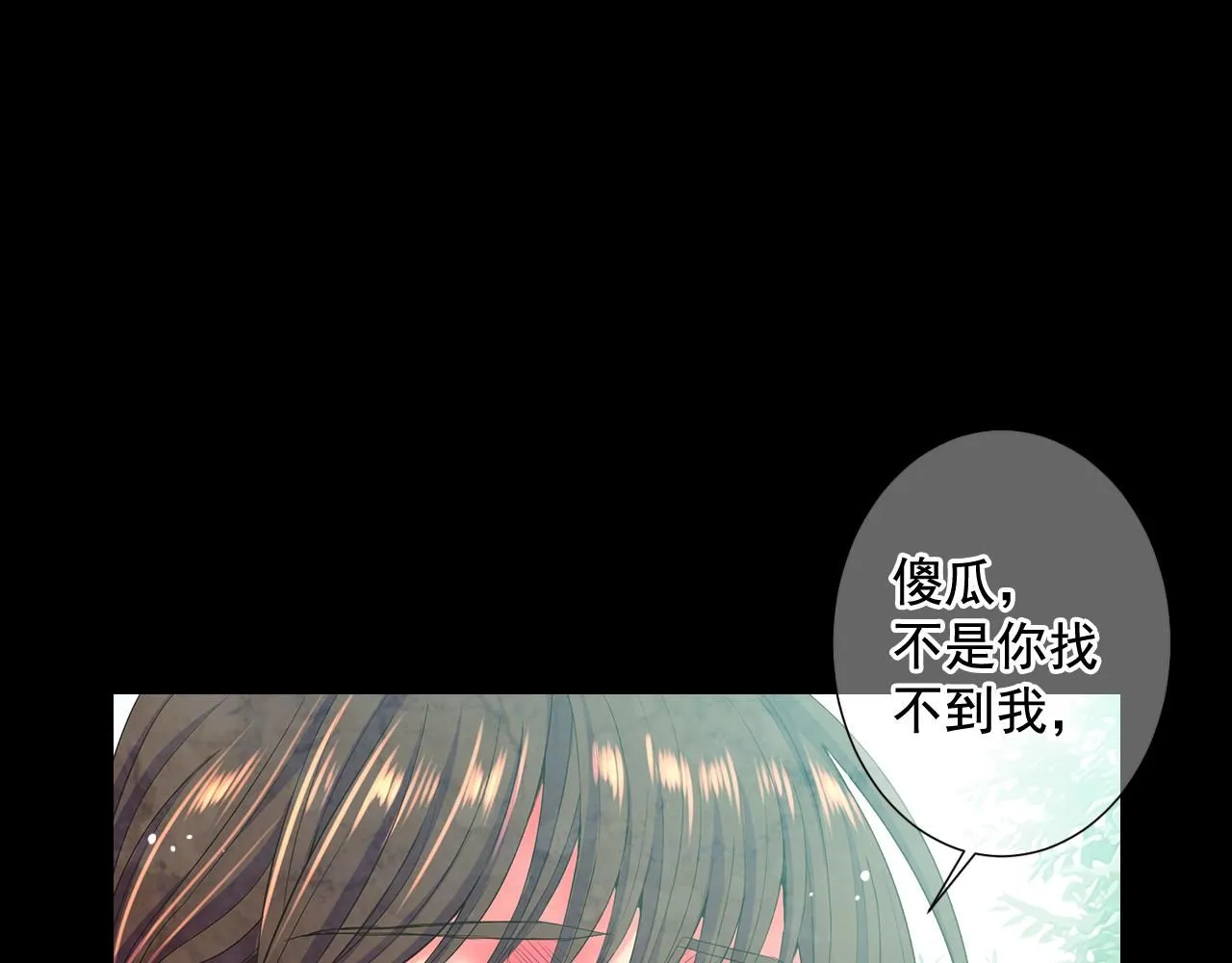 第9话 是你将我推向地狱93