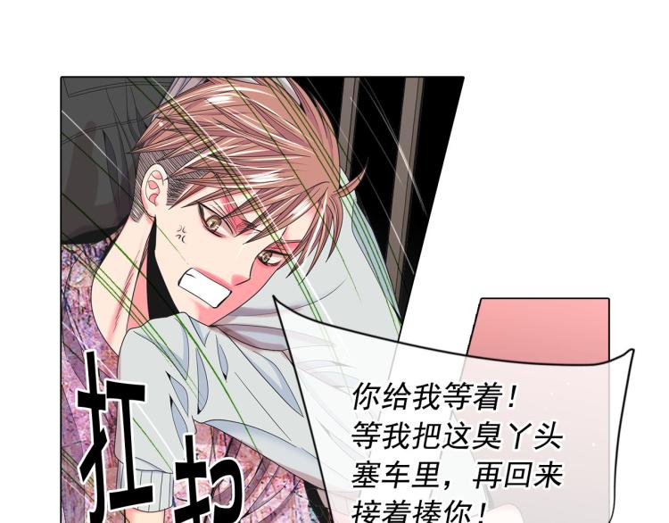 第19话 甜蜜的意外125