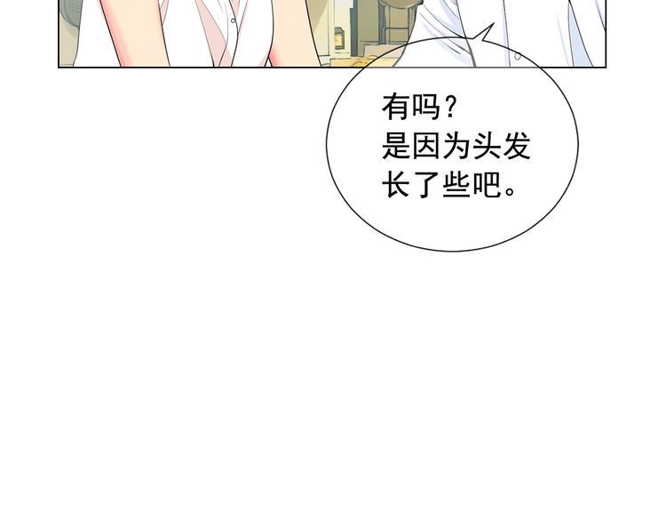 第10话 痛苦的回忆66