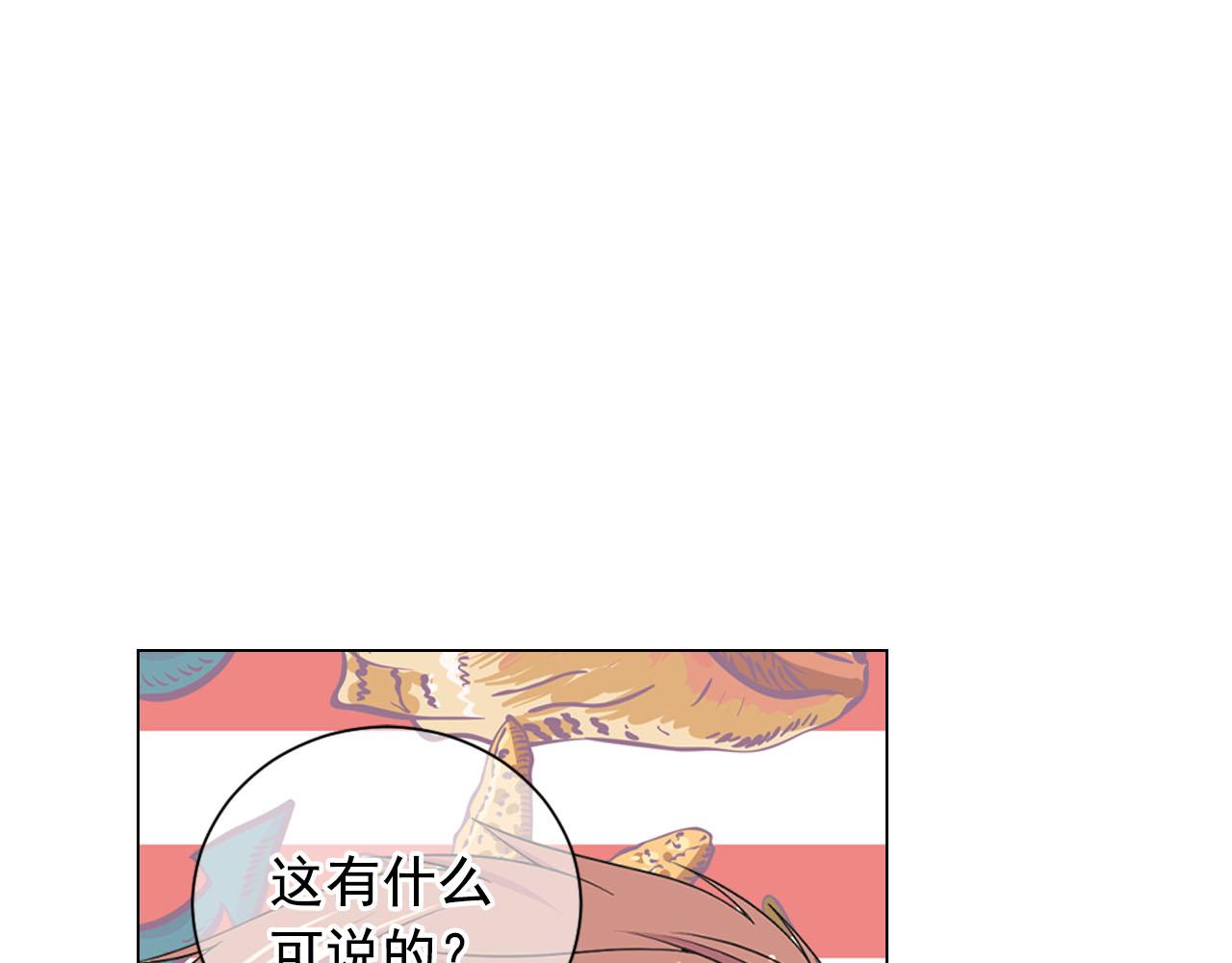 番外1 归途56