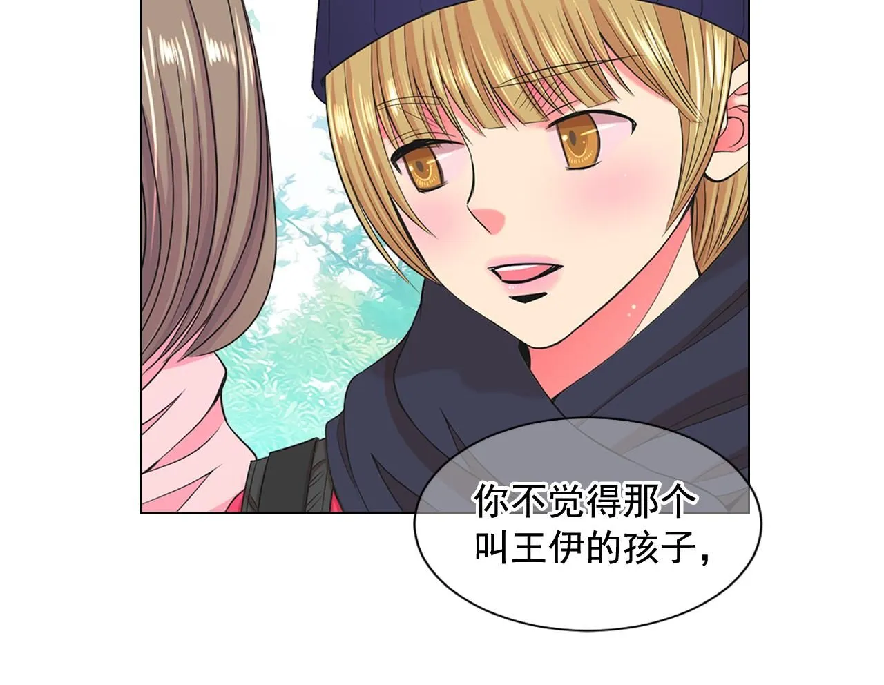 第13话 我没有爸爸28