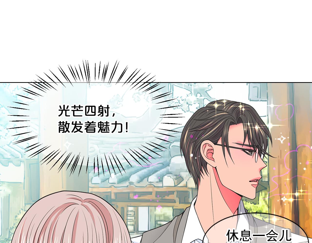 第17话 好久不见，笑珠117