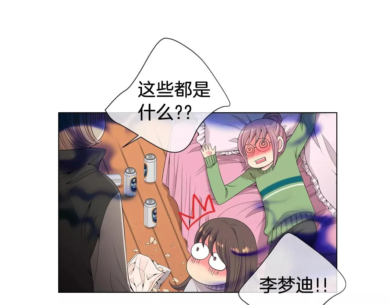 第三季第19话 深黑的陷阱50