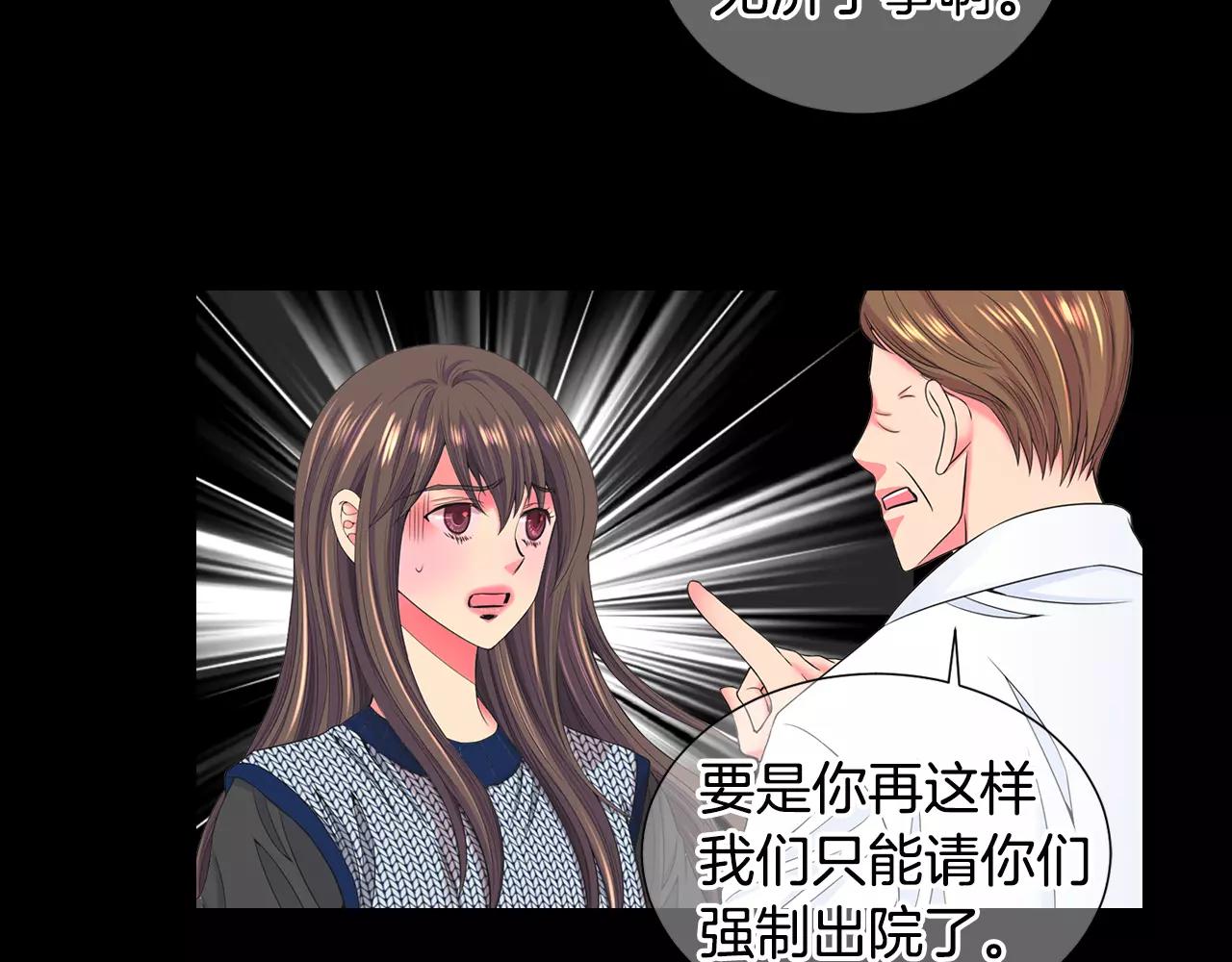第三季第44话 愿意付出代价吗95