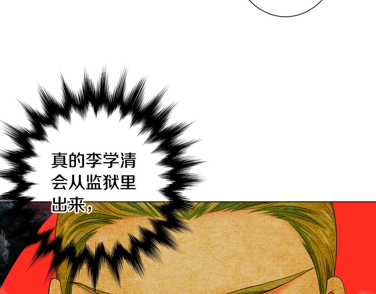 第三季 第7话 暗涌53