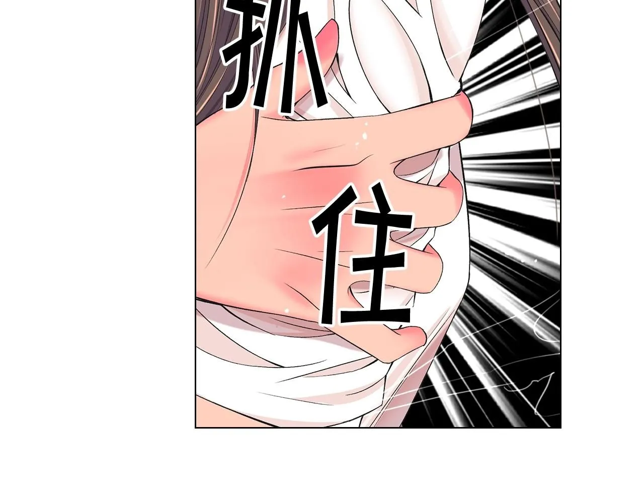 第6话 暴力144