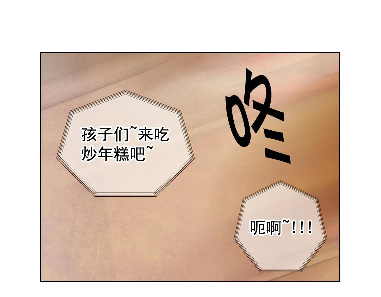 第15话 终于要见到你了吗？130