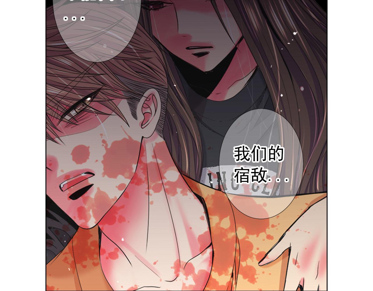 第30话 决一死战！203