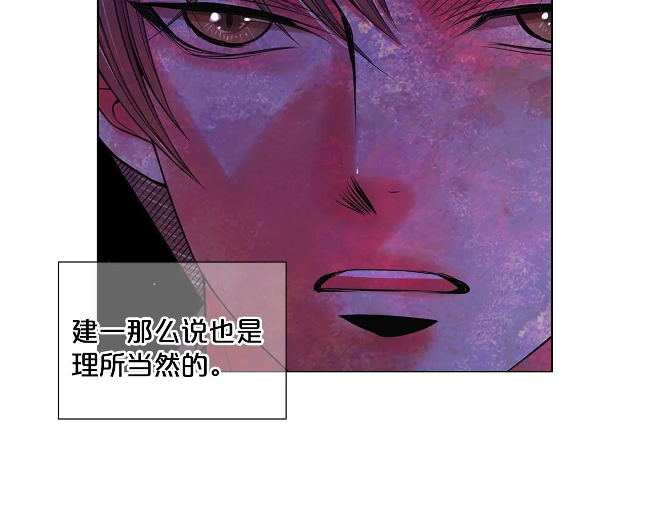 第2话 最熟悉的陌生人107