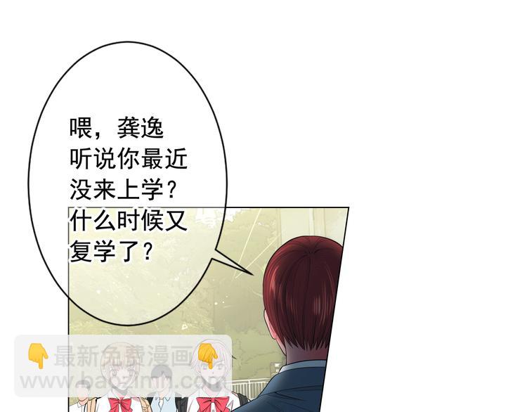 第4话 敞开心扉95