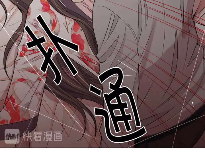 第三季第1话 吃醋137