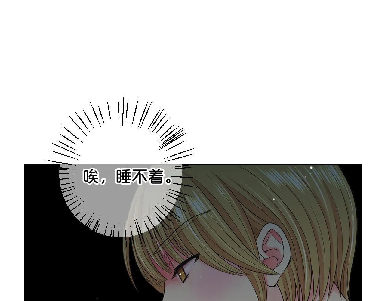 第14话 说谎的某人128