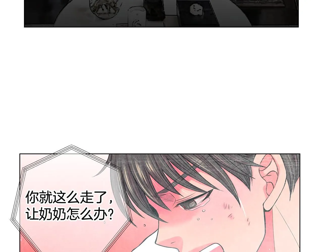 第6话 演绎男男之爱？78