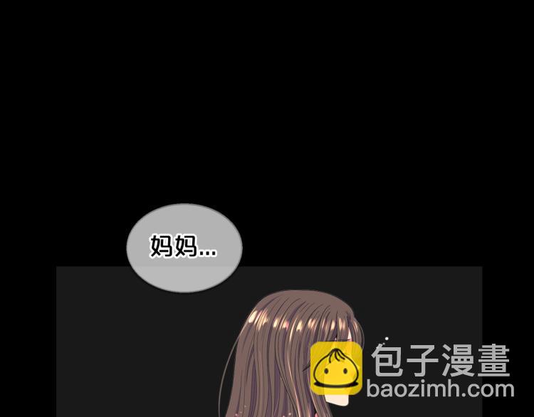 第19话 甜蜜的意外3