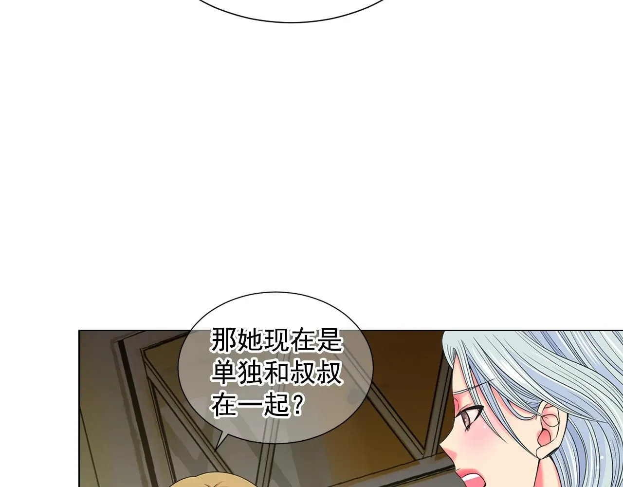 第31话 流浪汉73