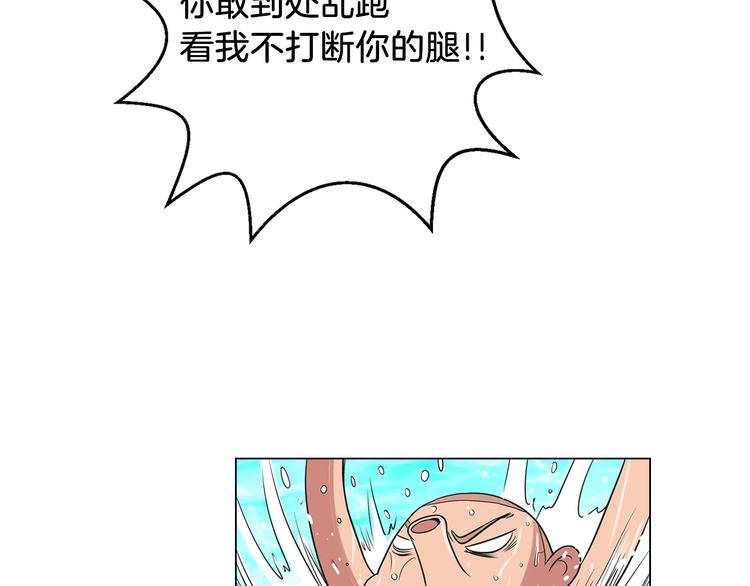 第5话 “初遇”48