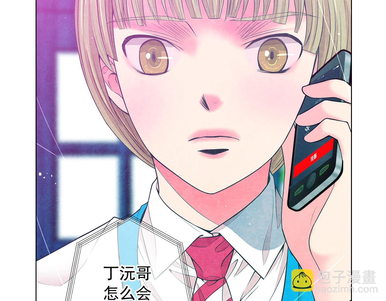 第17话 好久不见，笑珠5