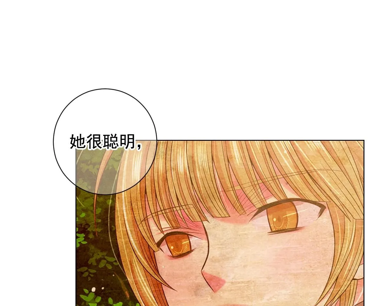 第26话 失眠75