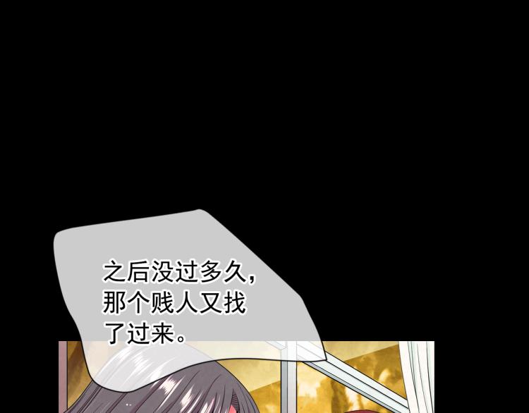 第17话 孩子的由来58