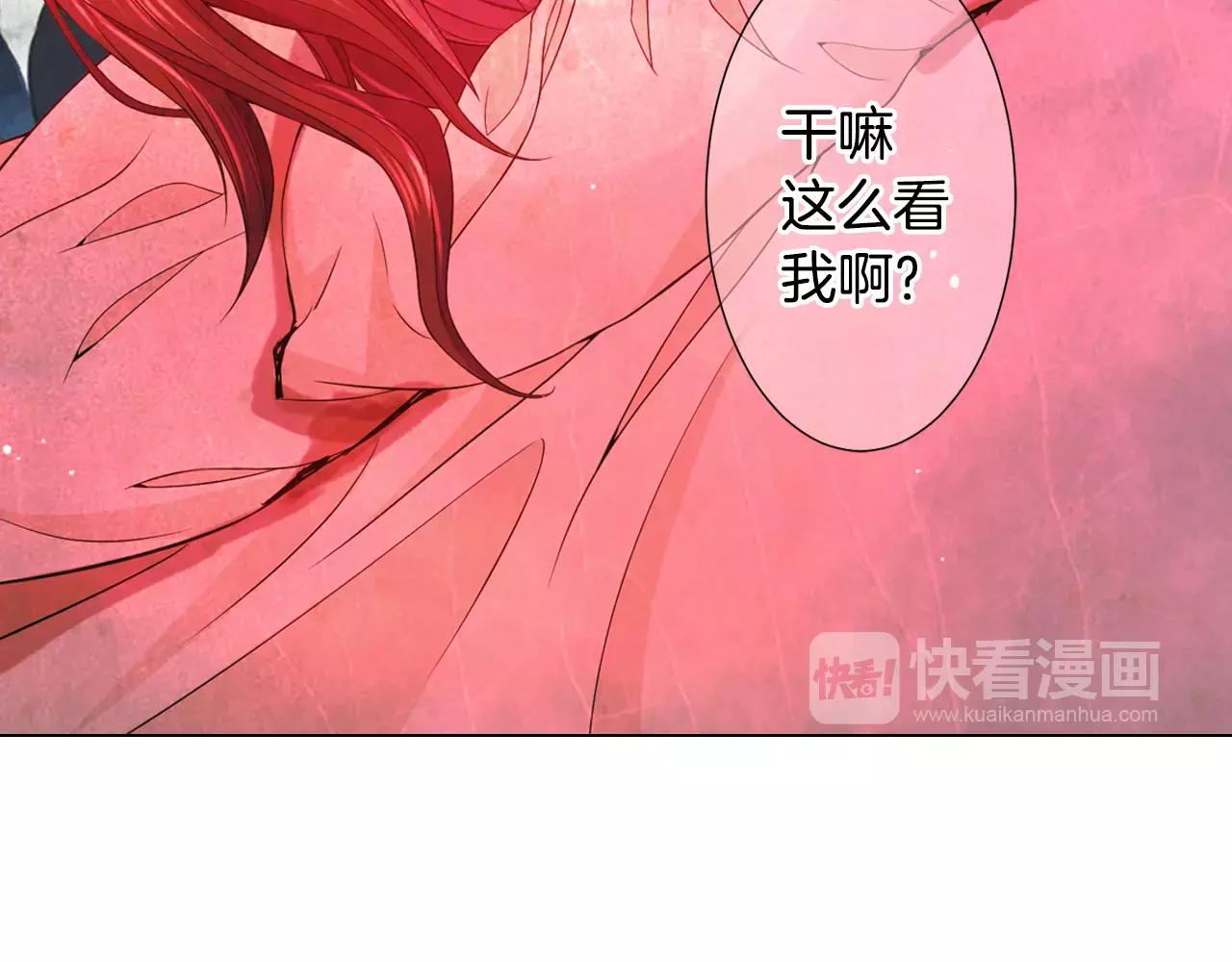 第三季第44话 愿意付出代价吗14