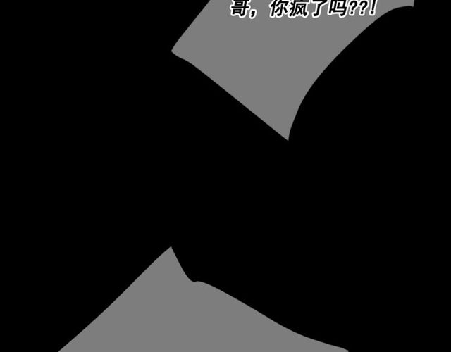 第10话 过去的暧昧秘密142