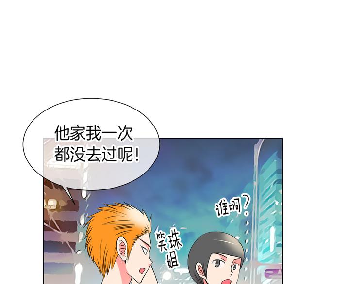 第23话 扑通扑通的心跳23