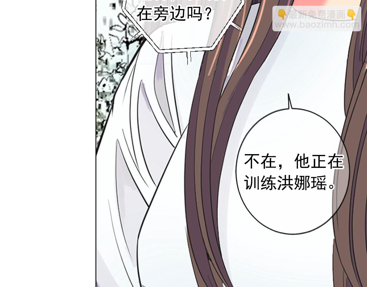 番外5 迟来的婚礼78