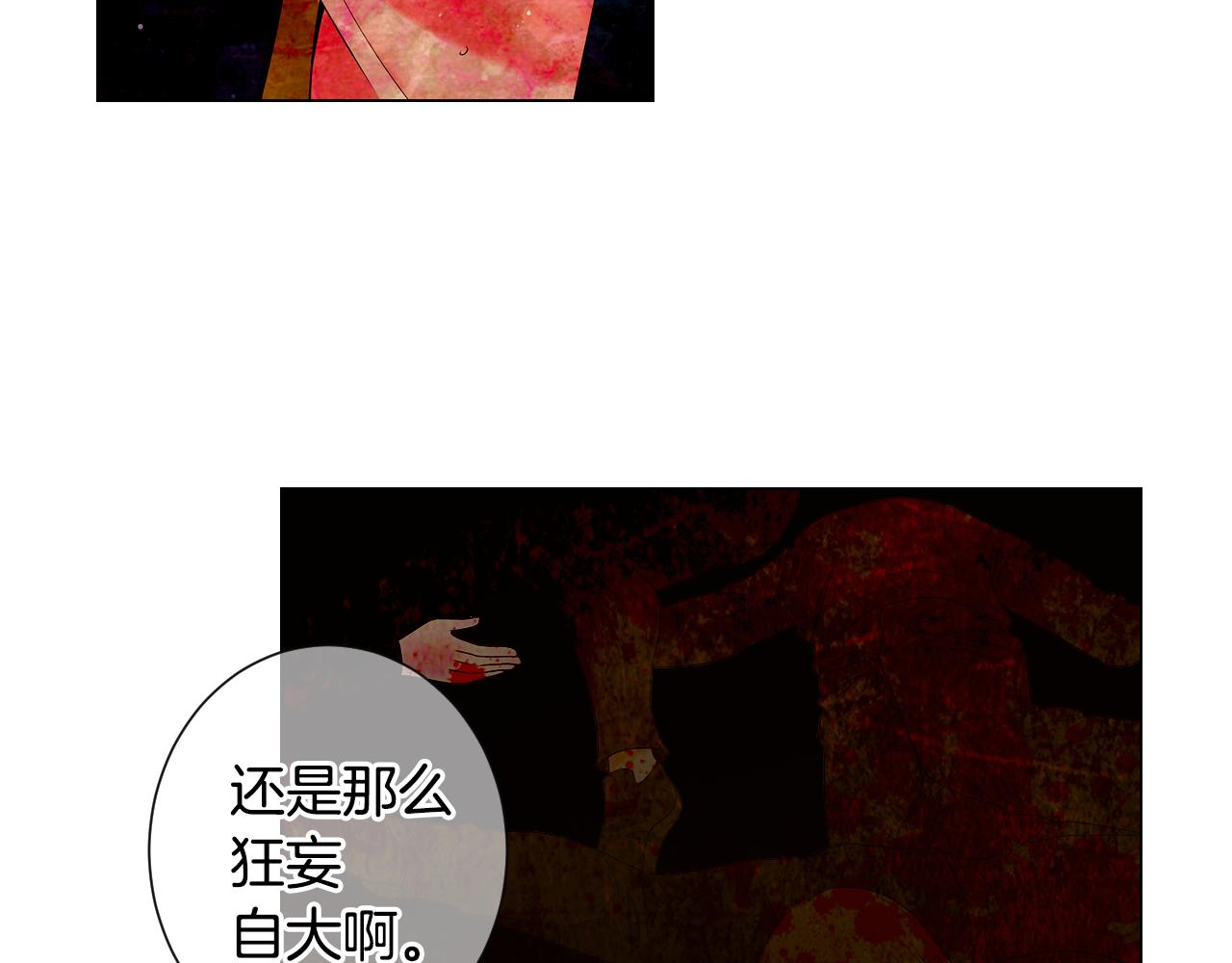 第三季第34话 他是恶魔！83