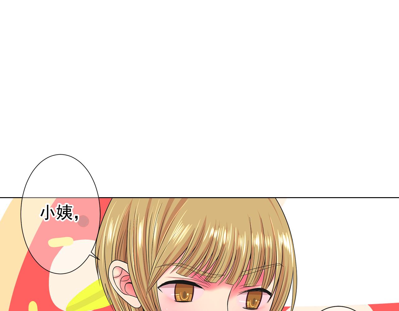 第18话 你还喜欢我妈妈吗？6