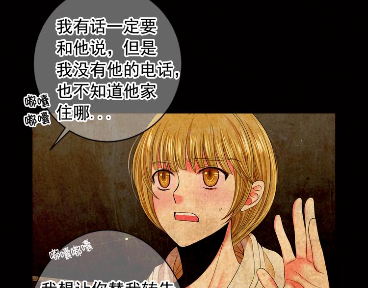 第7话 过往128