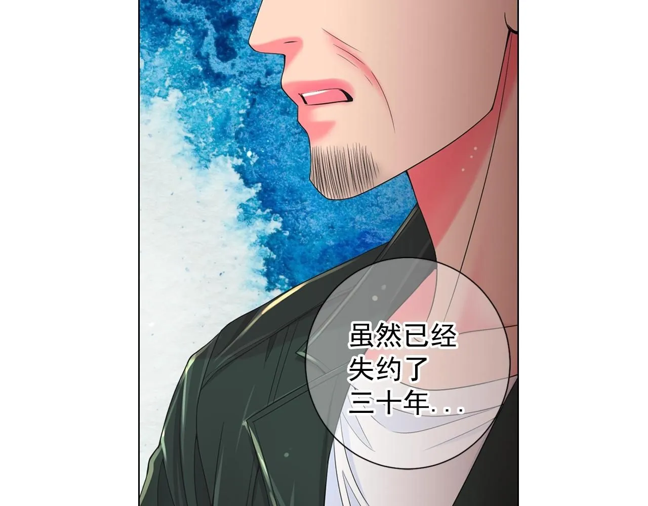 第28话 迷乱的一夜114